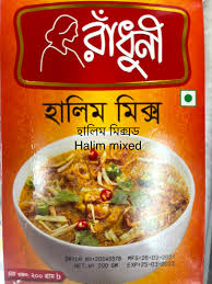 হালিম