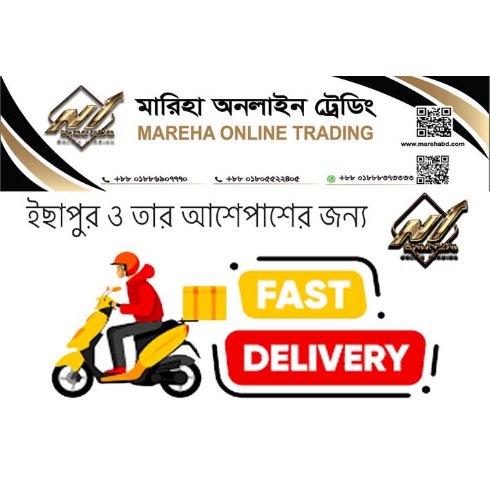 আর্জেন্ট ডেলিভারি ( ইছাপুর ও তার আশেপাশে )